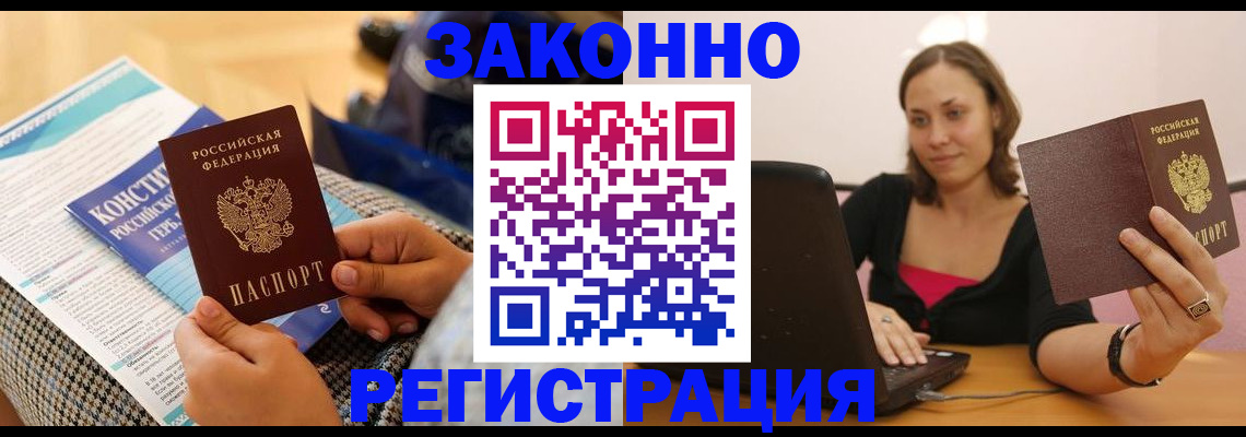 миграционный учет в Костромской области