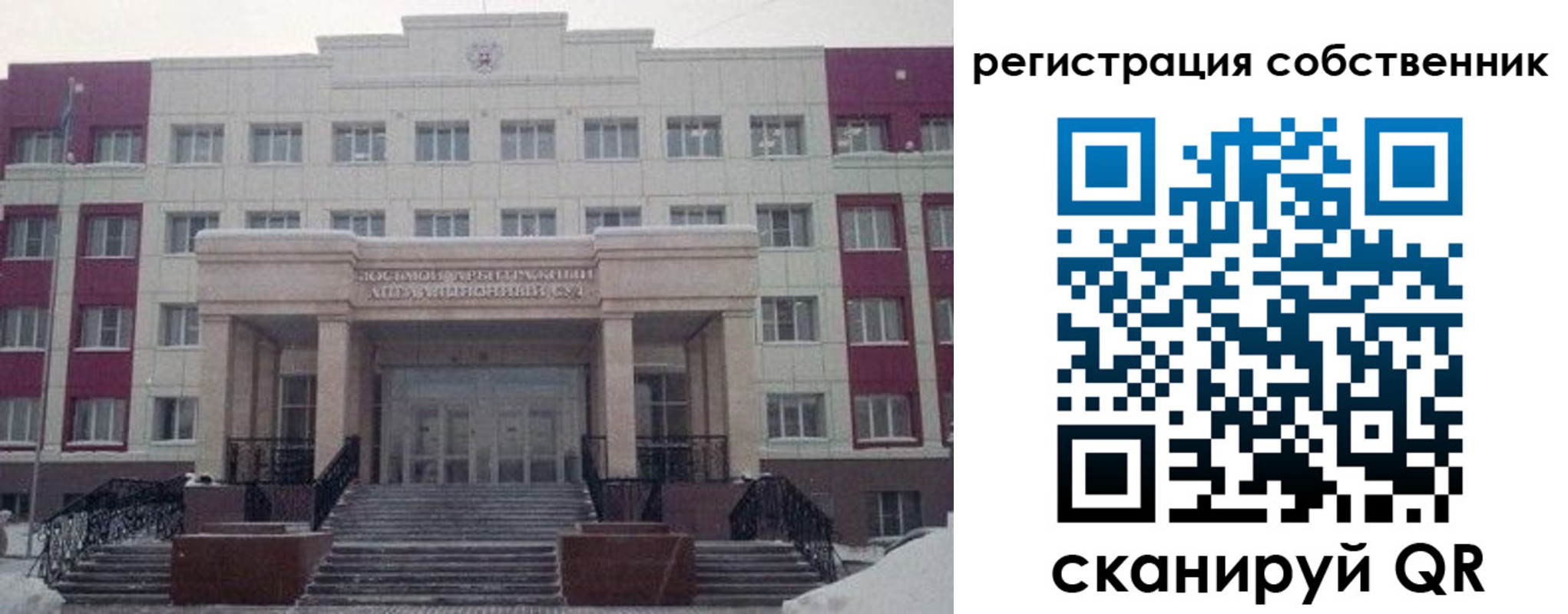 прописка в квартире в Костромской области