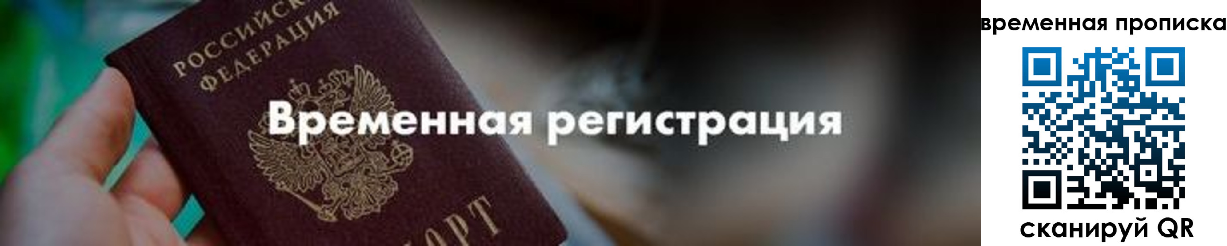 регистрация для школы в Костромской области