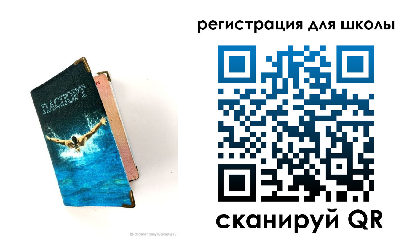 временная регистрация гарантия в Костромской области