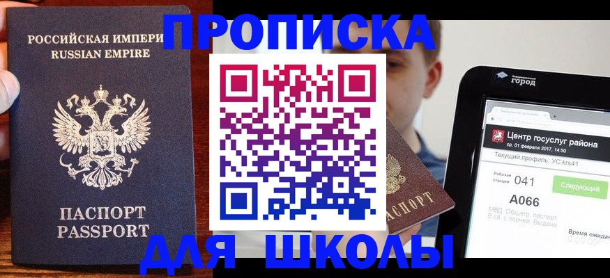 форма 3 в Костромской области