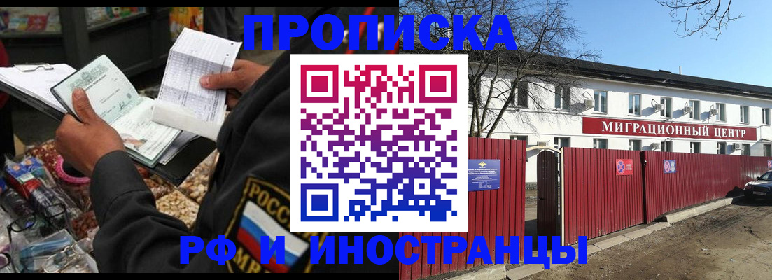 прописка поиск в Костромской области