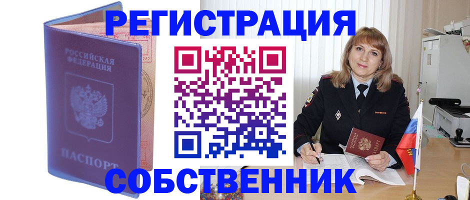 временная регистрация адрес в Костромской области