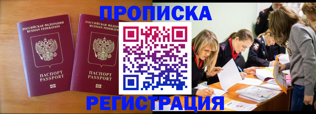 временная регистрация поиск в Костромской области